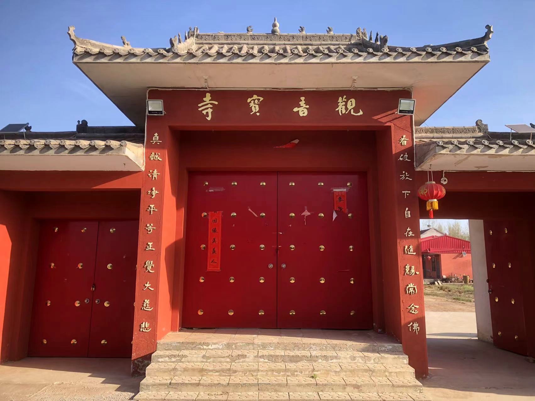 观音宝寺实景照片