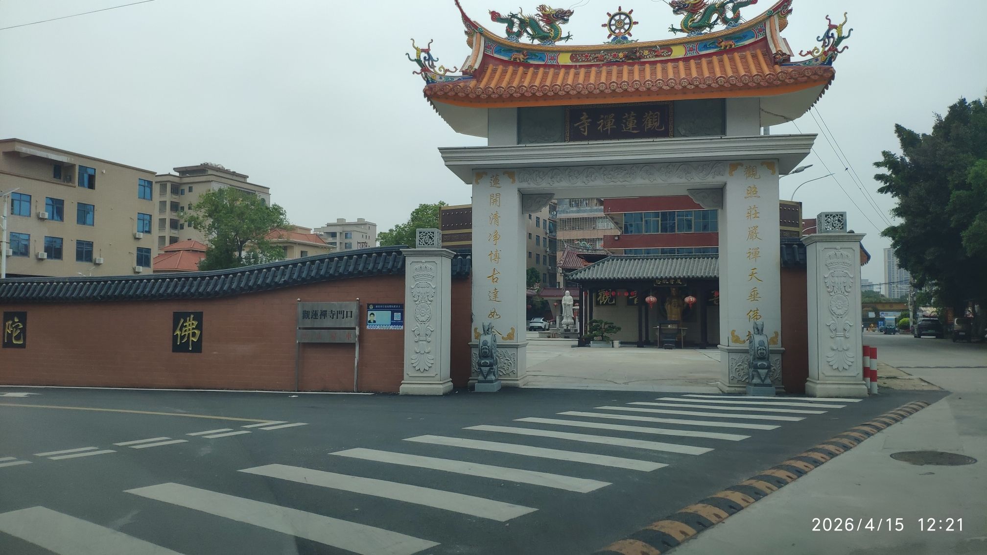 观莲禅寺实景照片