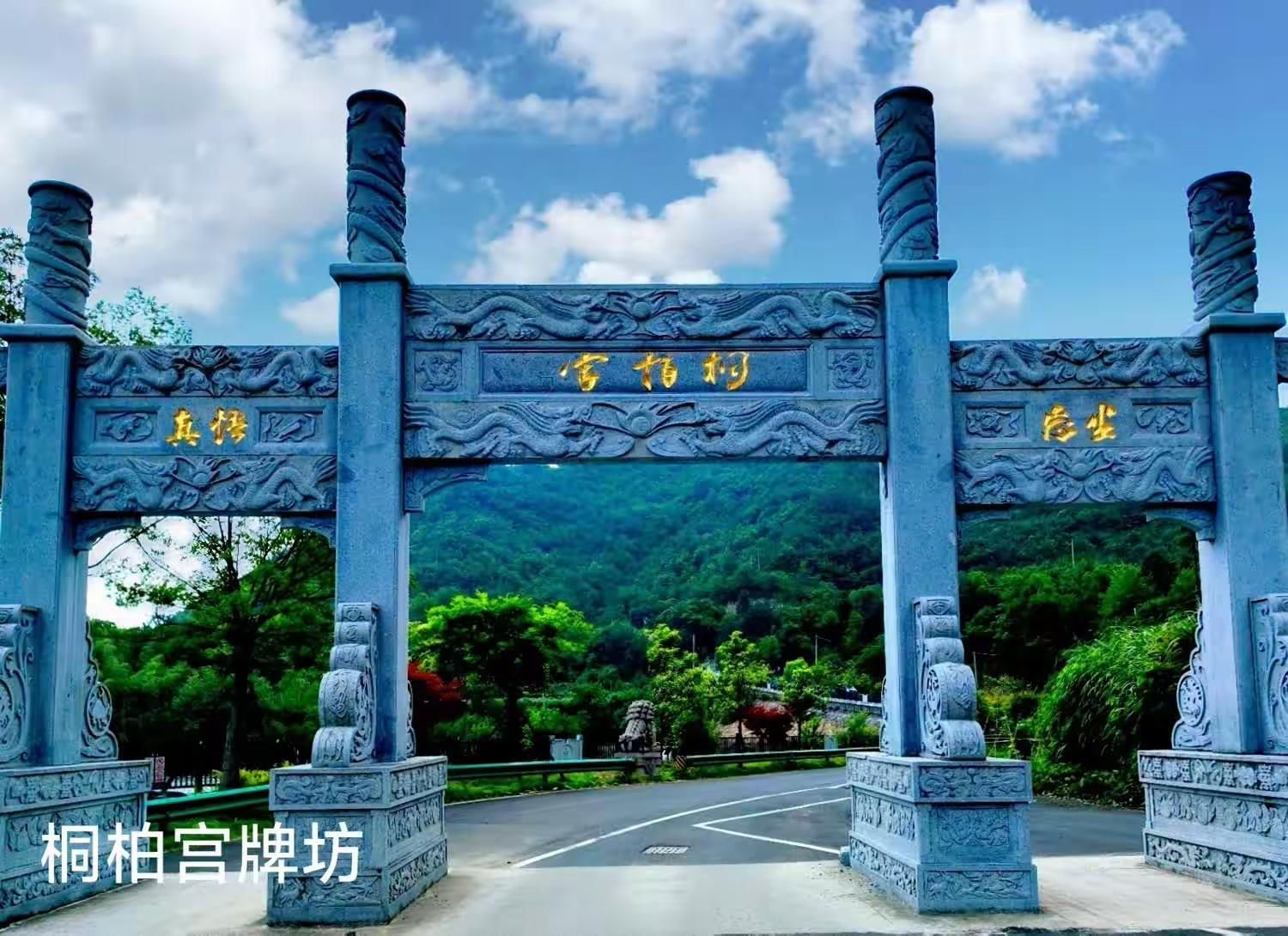 天台山桐柏宫实景照片