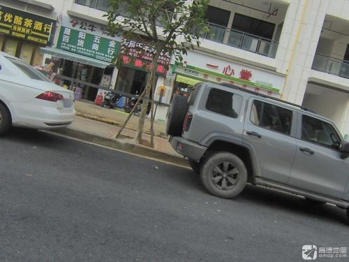 晟阳五金百货商行