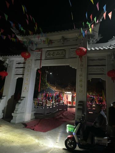 三山国王古庙旅游景点实景照片