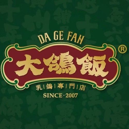 大鸽饭(琶洲店)