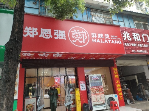 Gallery 2