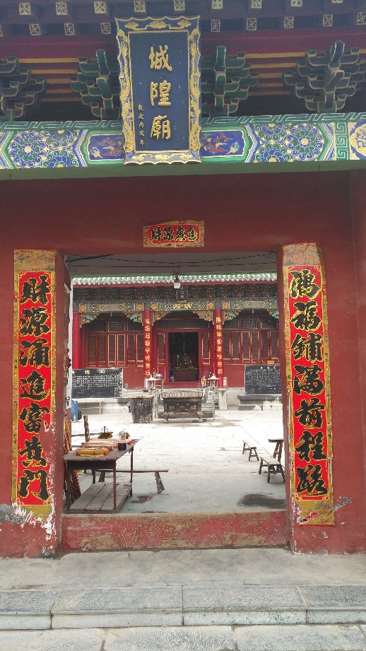 东明县城隍庙实景照片