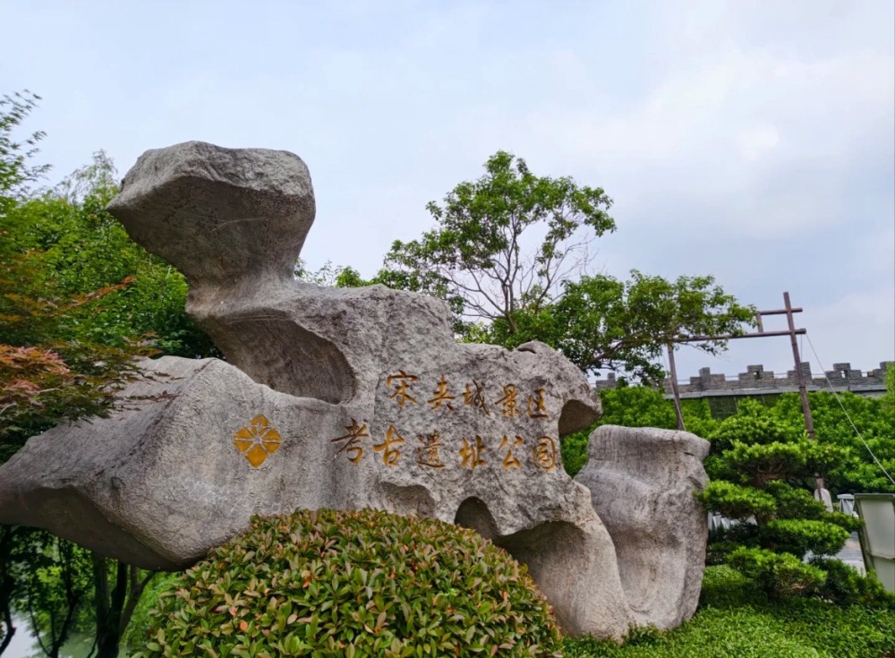 宋夹城体育休闲公园(扬州大运河文化旅游度假区)景点图片