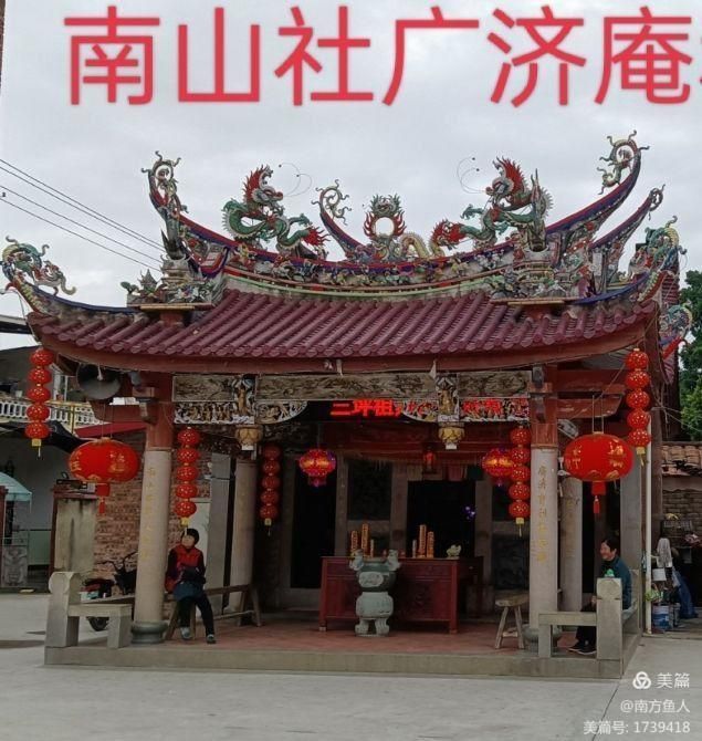南山广济祖师实景照片