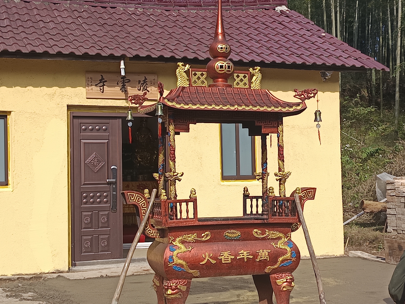 凌云寺实景照片