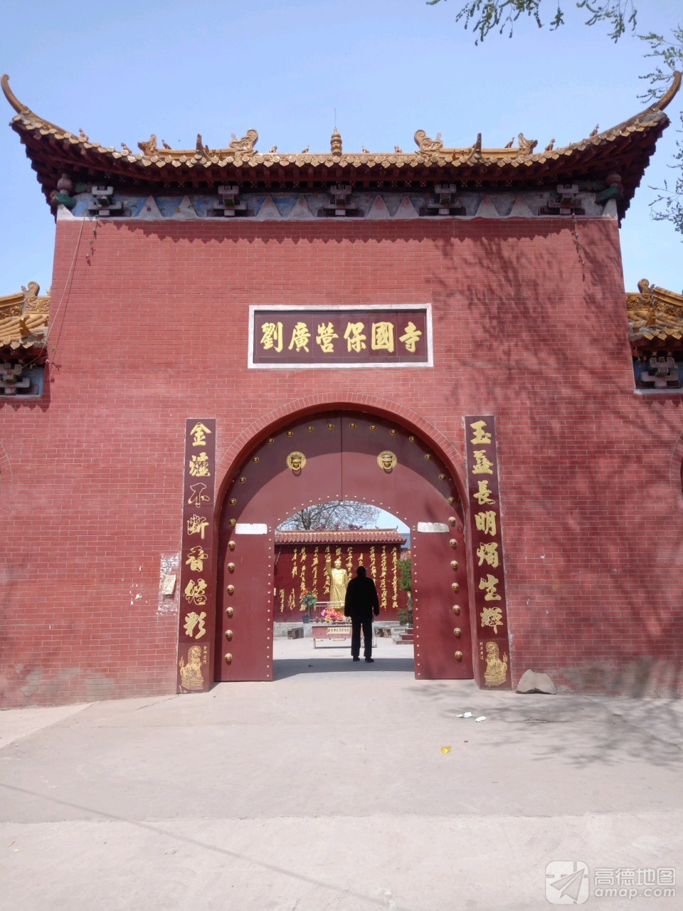 刘广营保国寺实景照片