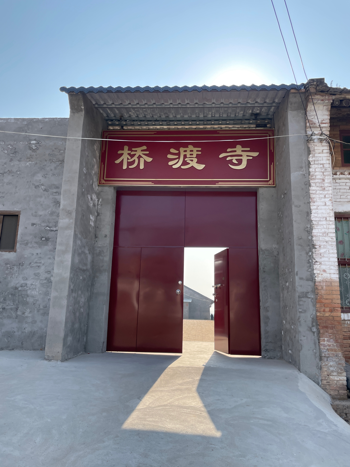 桥渡寺实景照片