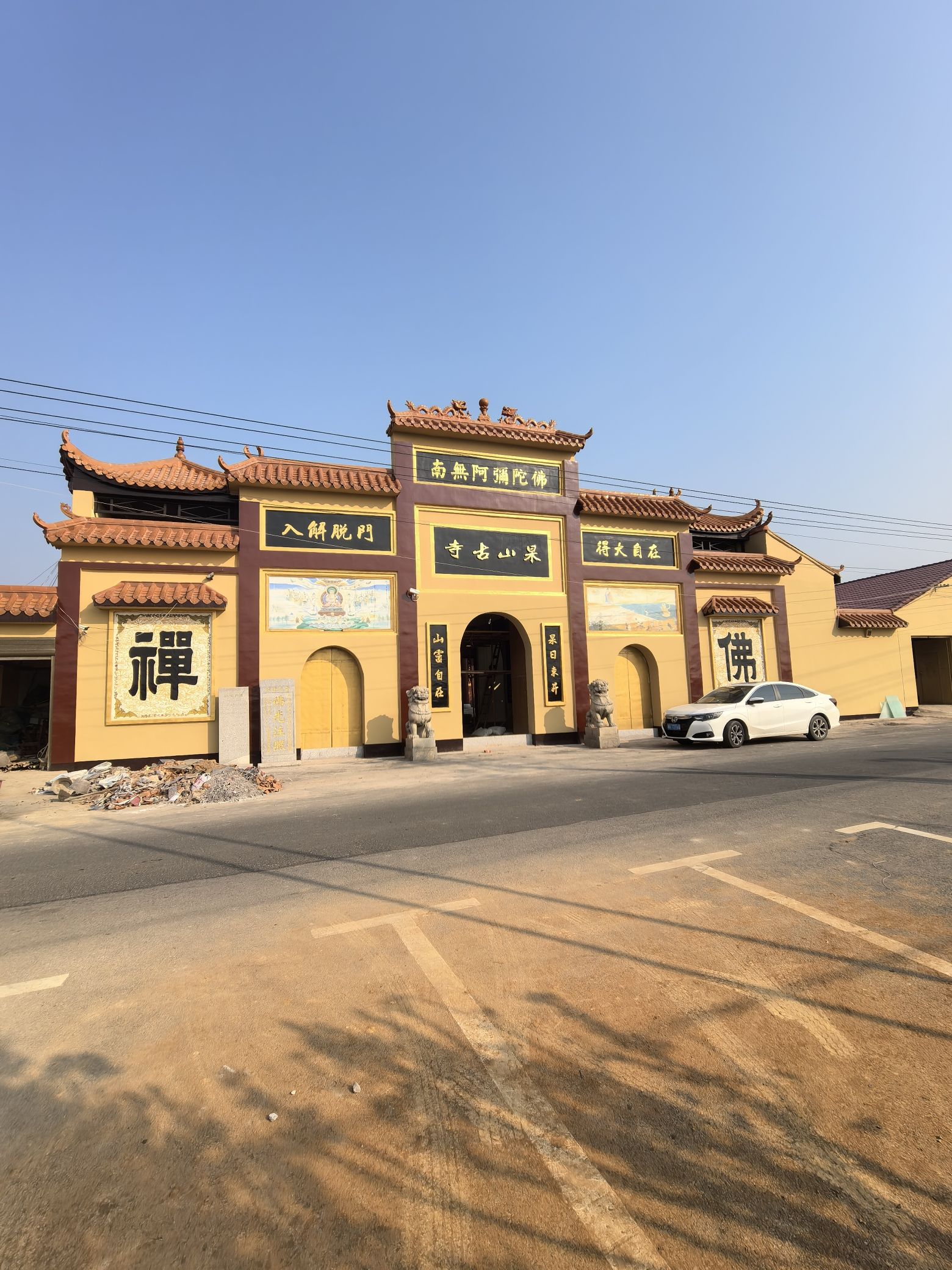 杲山古寺实景照片