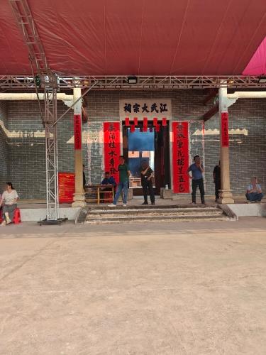 江氏大宗祠实景照片