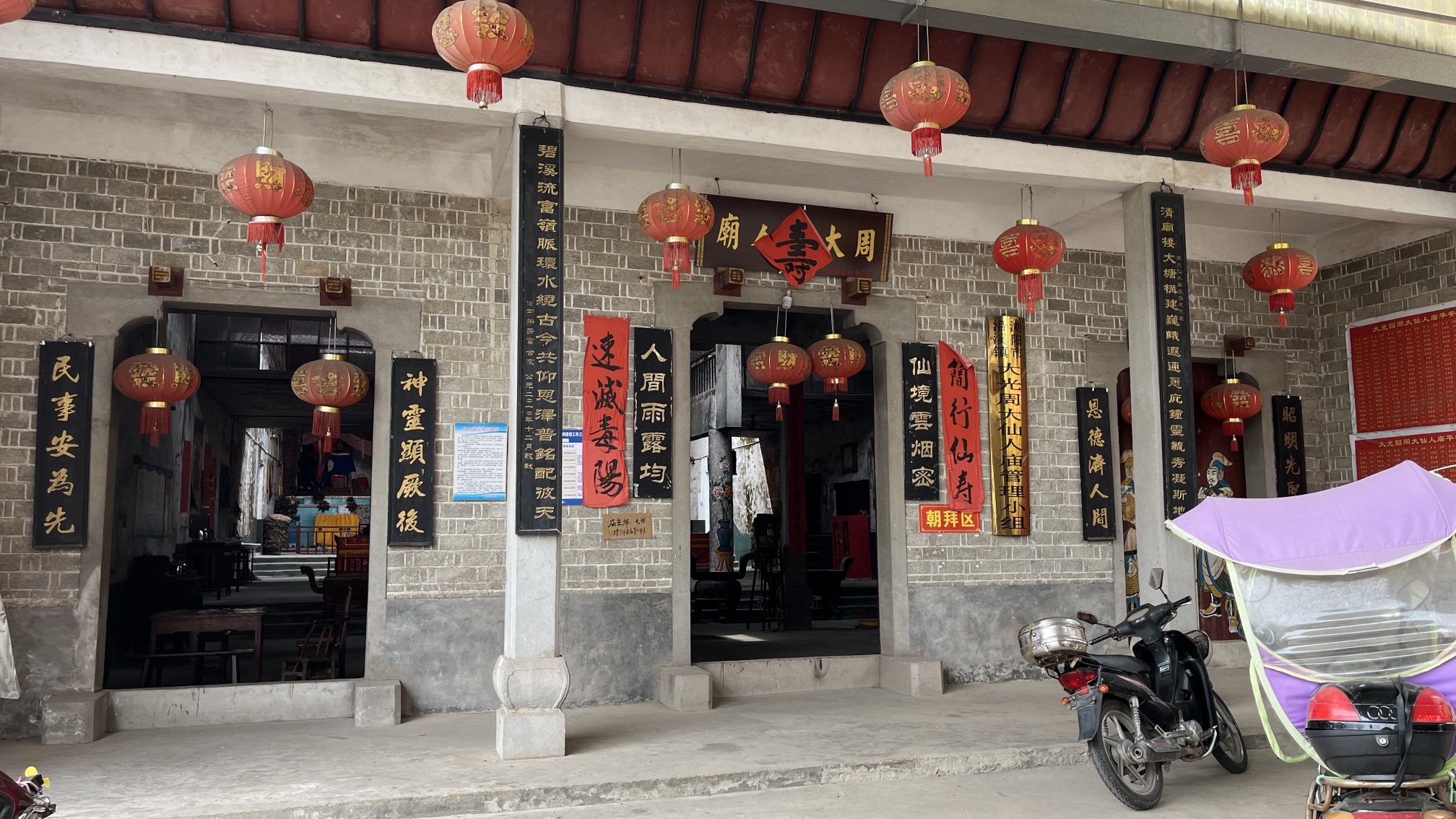 周大仙人庙实景照片