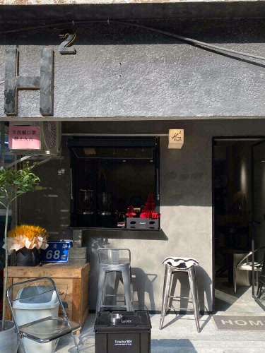 H²COFFEE · Fuzhou