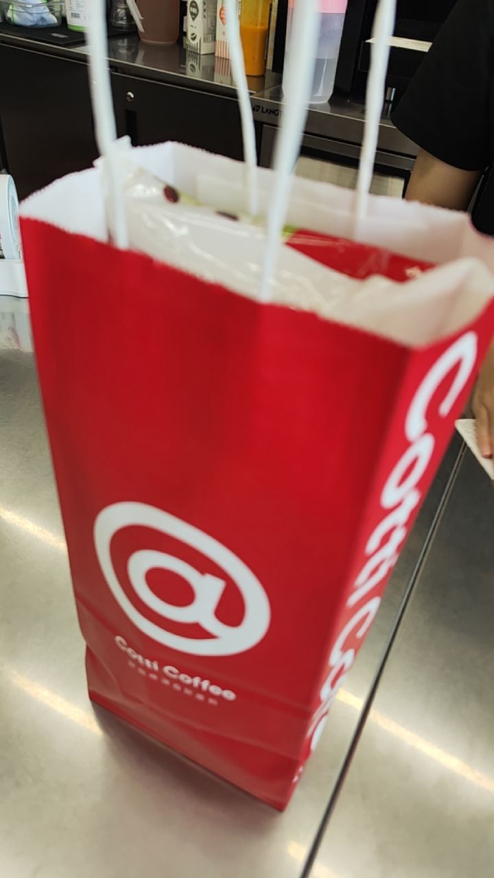 库迪咖啡(儋州鼎尚时代广场)