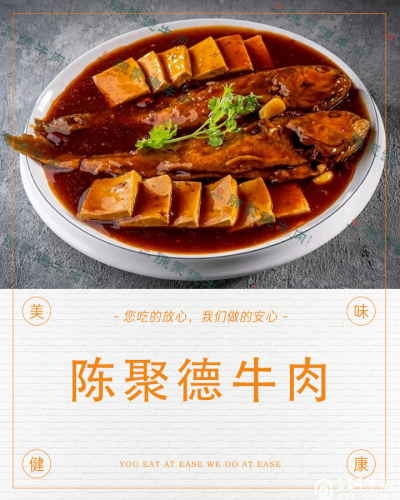 陈聚德炒牛肉(咸阳直营店)