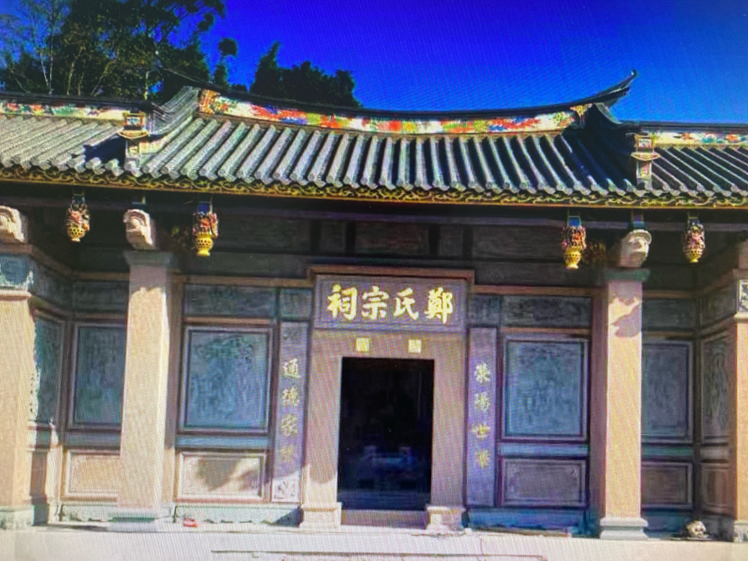 蓝坑郑氏宗祠实景照片
