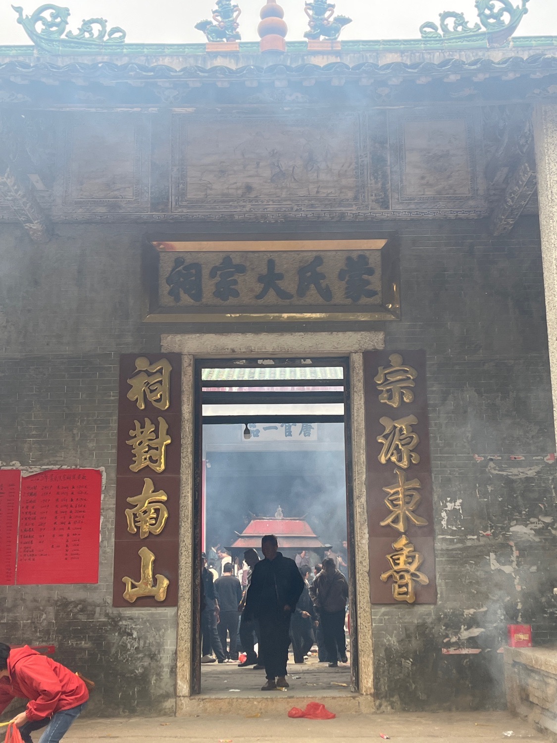 横州市蒙氏祠堂实景照片