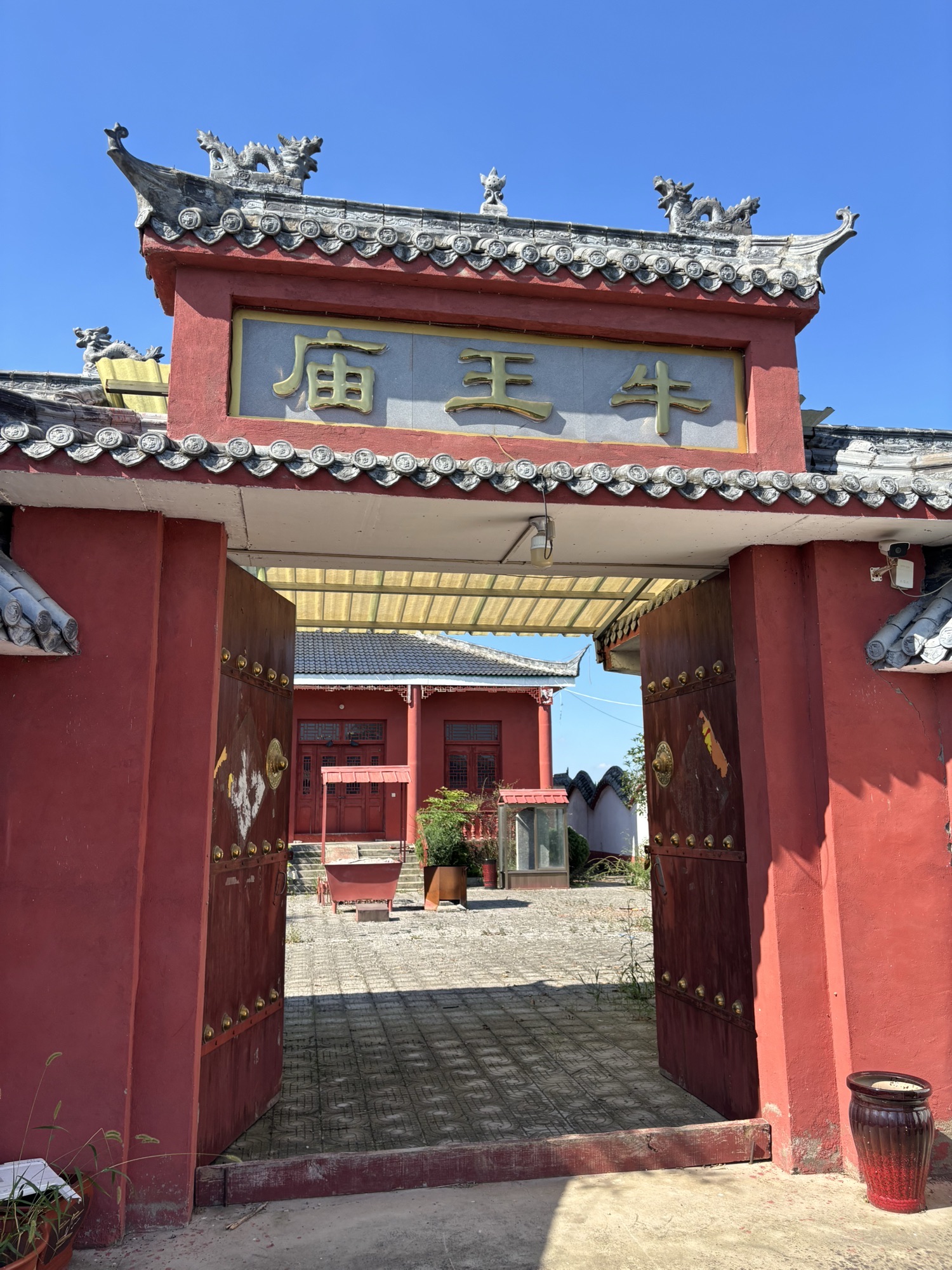 业庙镇王庙集牛王庙实景照片