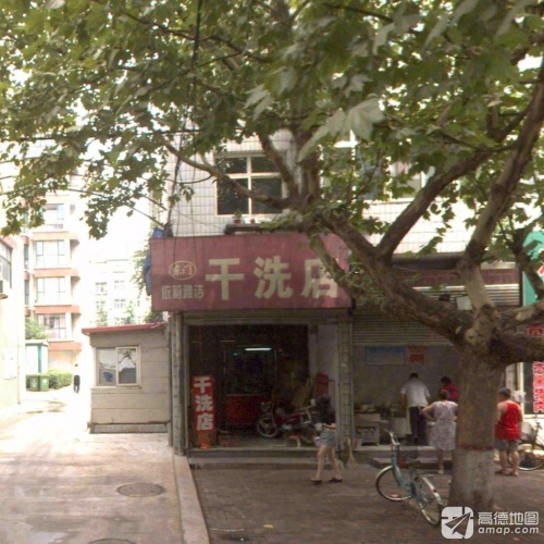 依莉雅洁干洗店