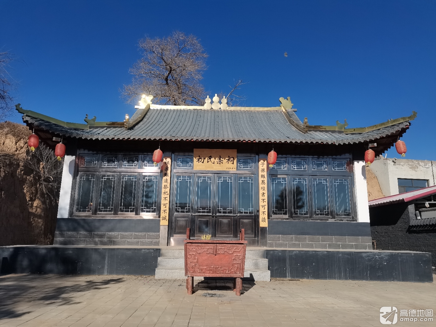 初氏宗祠实景照片