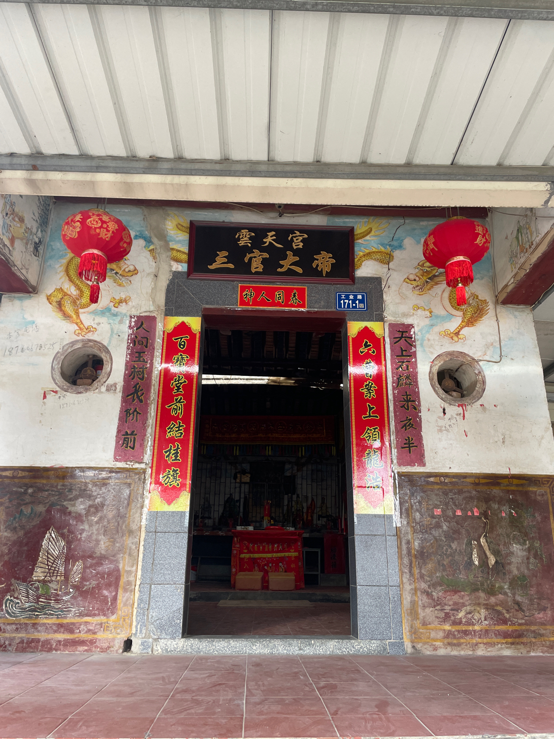 云天宫三界大帝实景照片