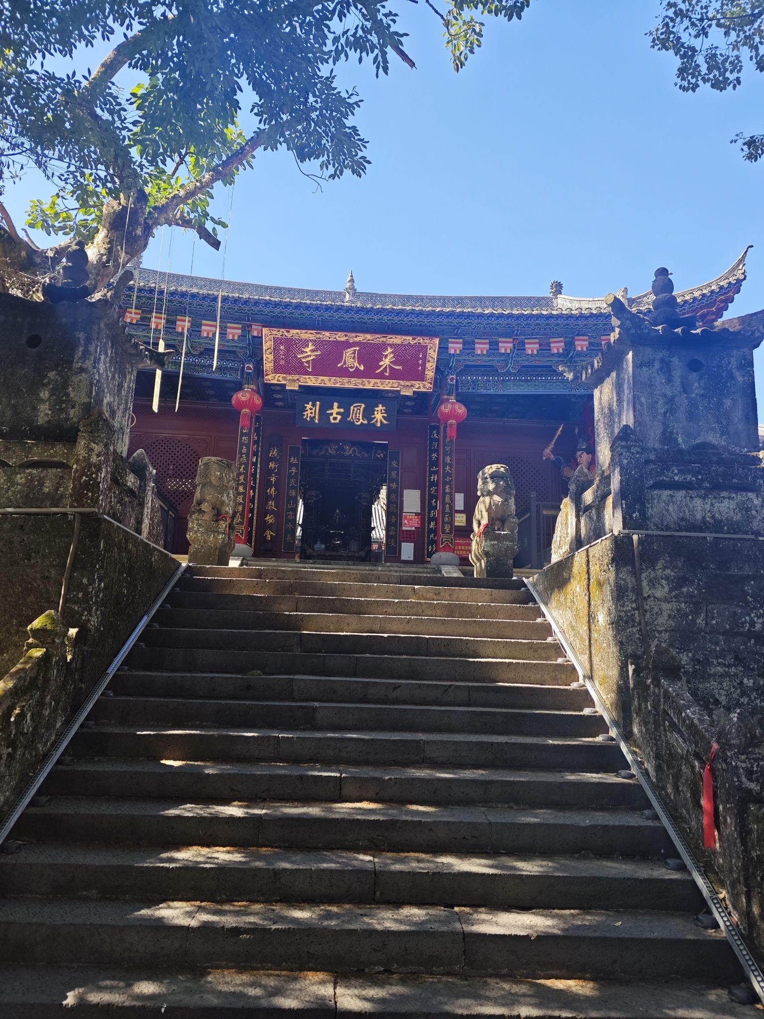 来凤寺实景照片