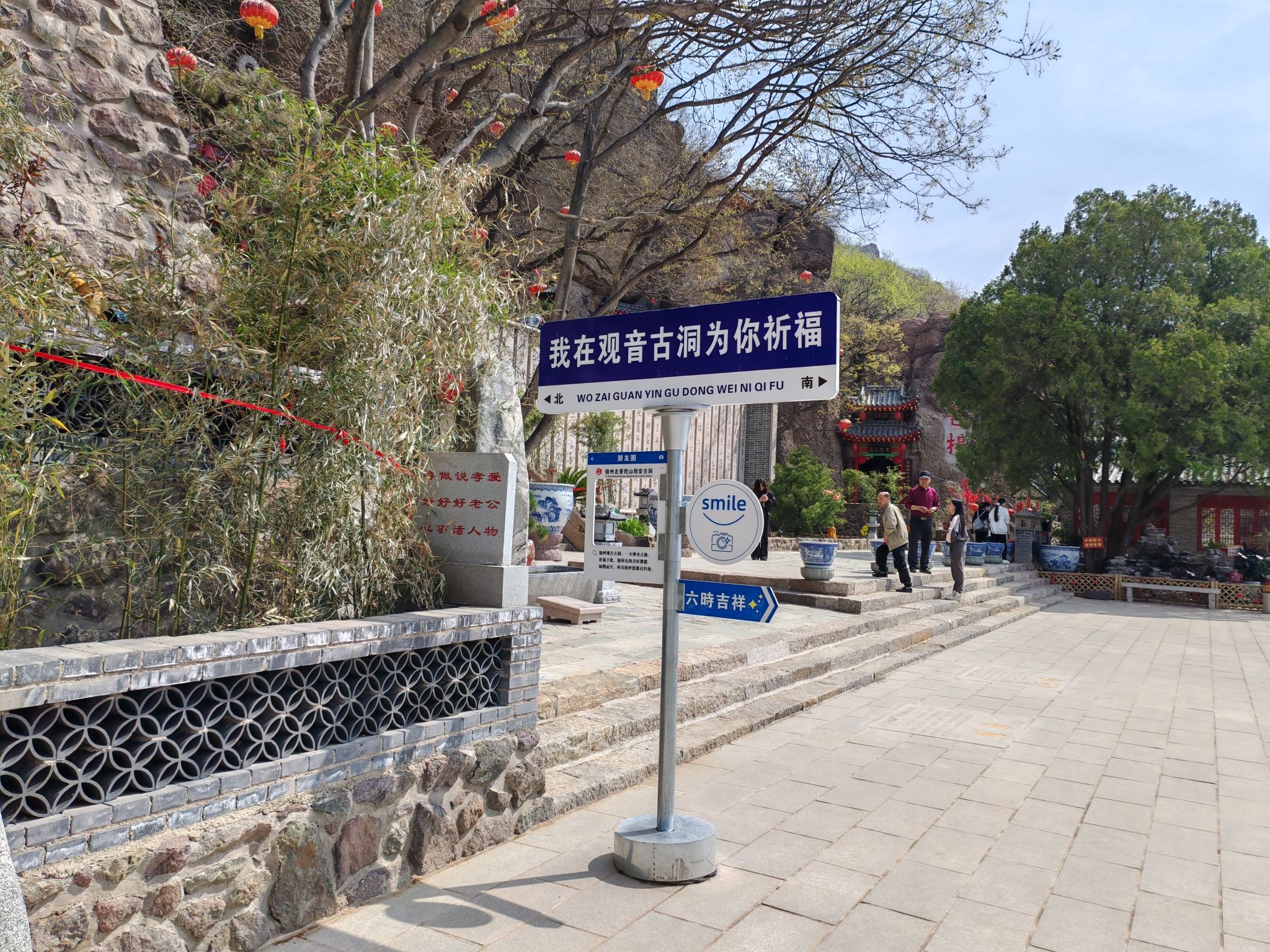 锦州北普陀山风景名胜区-观音古洞