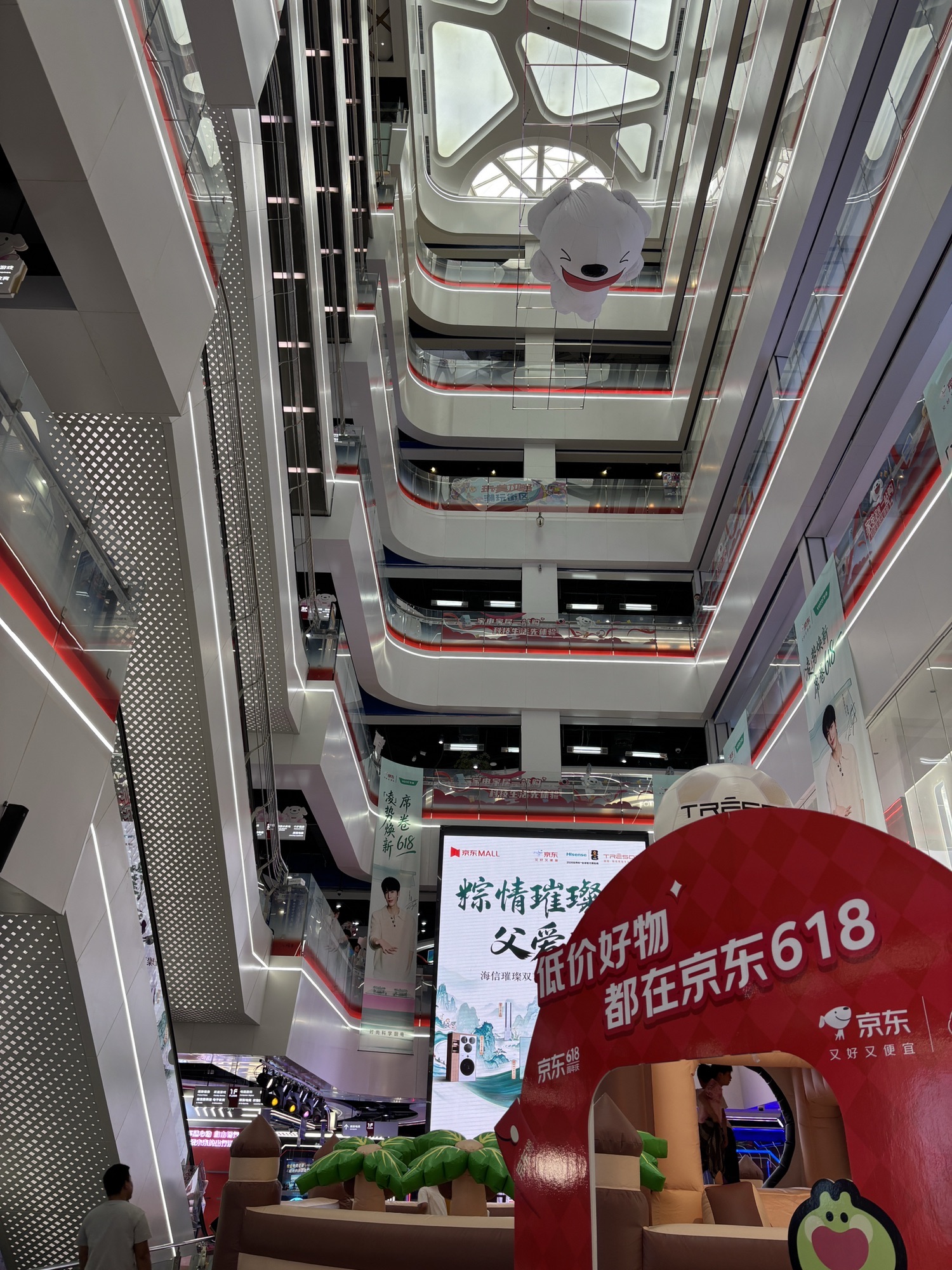 京东MALL(石家庄新华店)