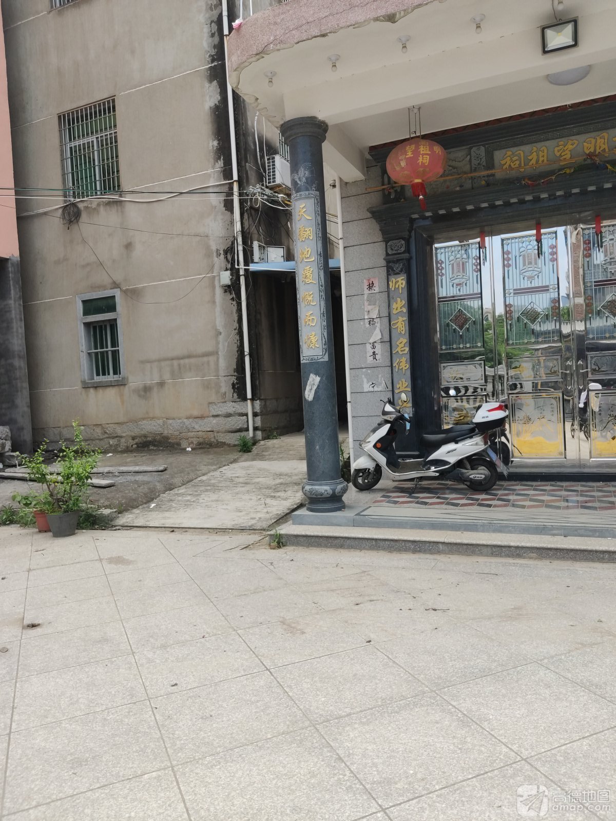 高明望祖祠实景照片