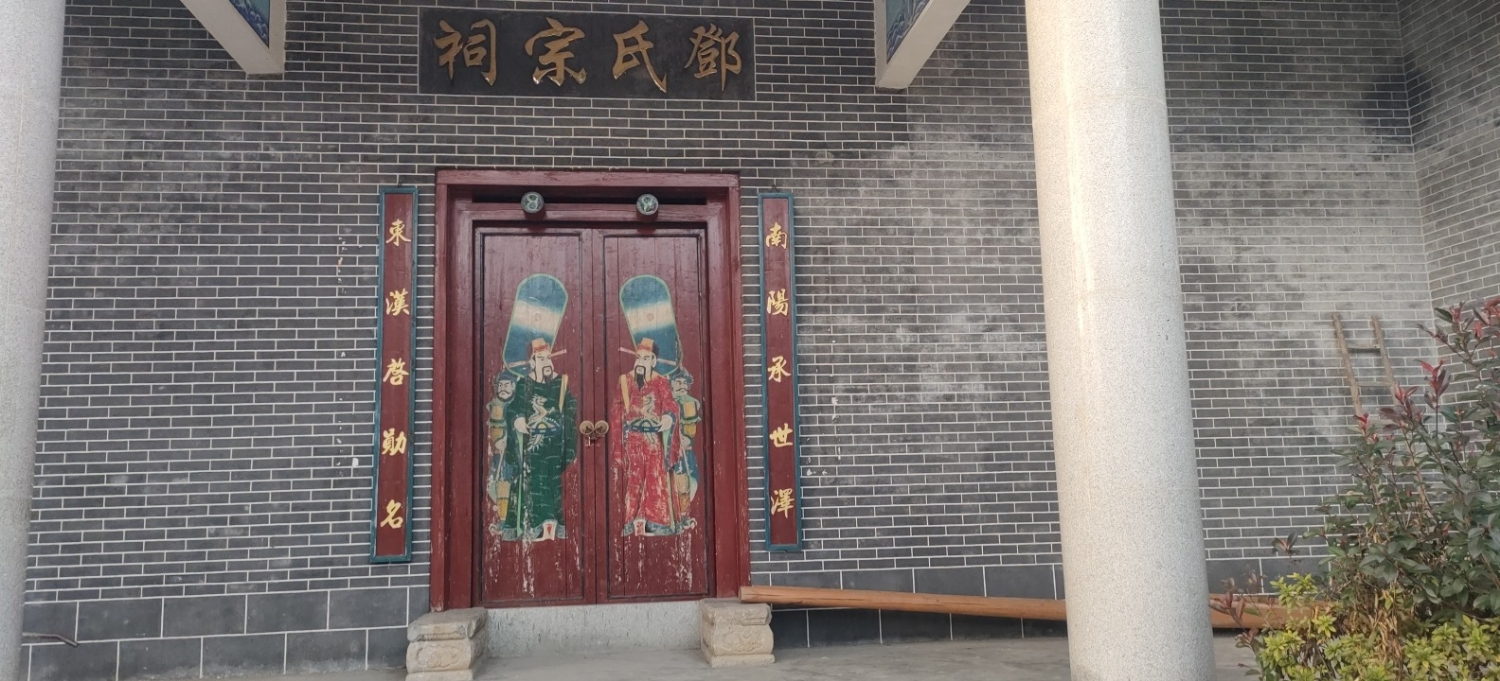 邓氏宗祠实景照片
