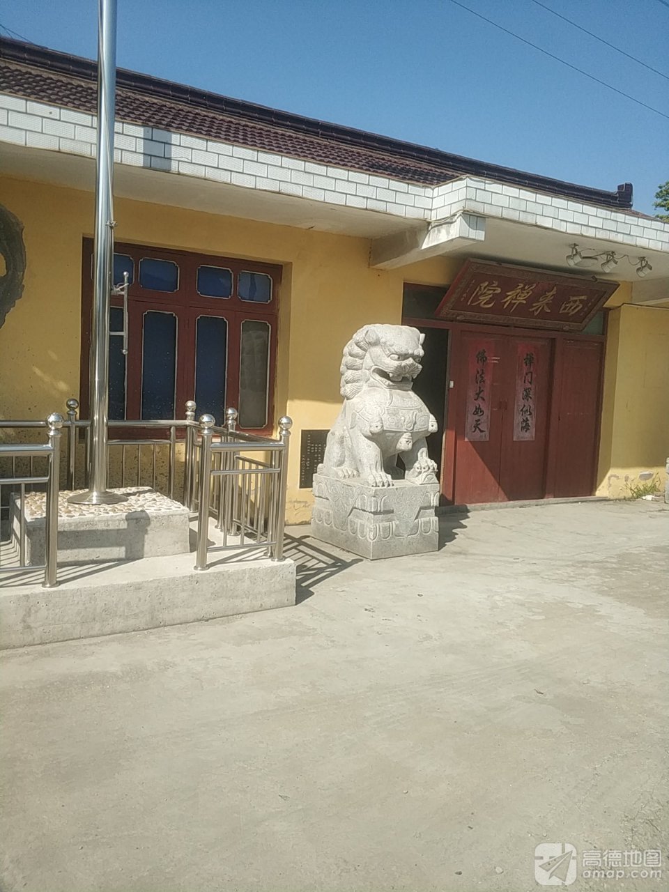 西来禅院实景照片
