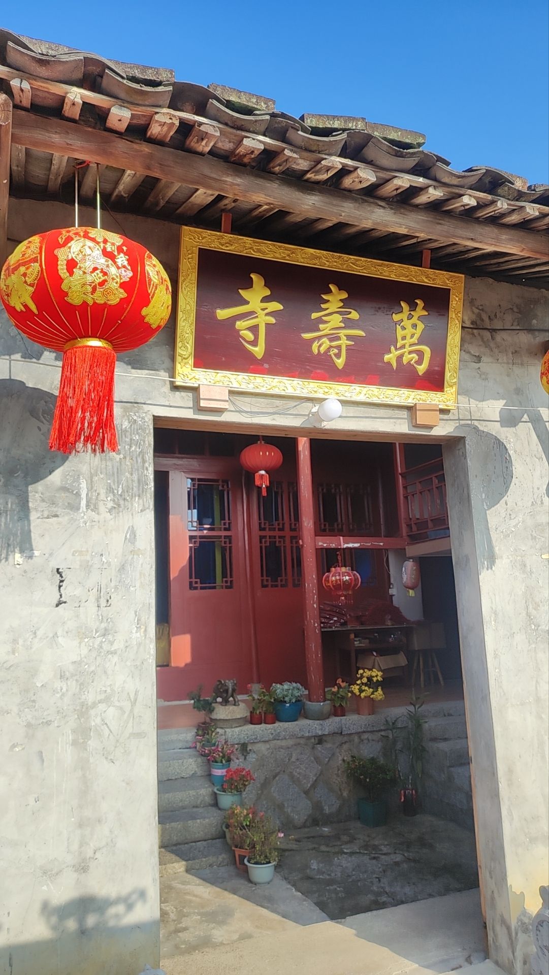 万寿寺实景照片