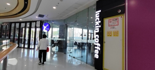 LAWSON罗森(海南东方万达广场店)