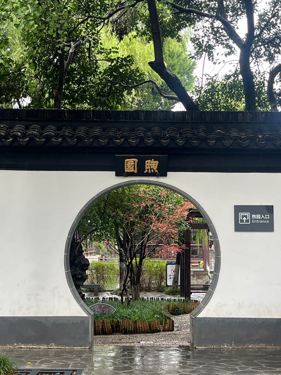 大谷天后宫实景照片