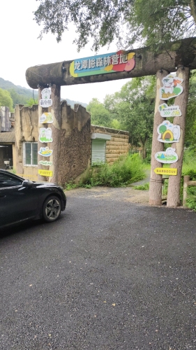沈阳国家森林公园-龙潭瀑