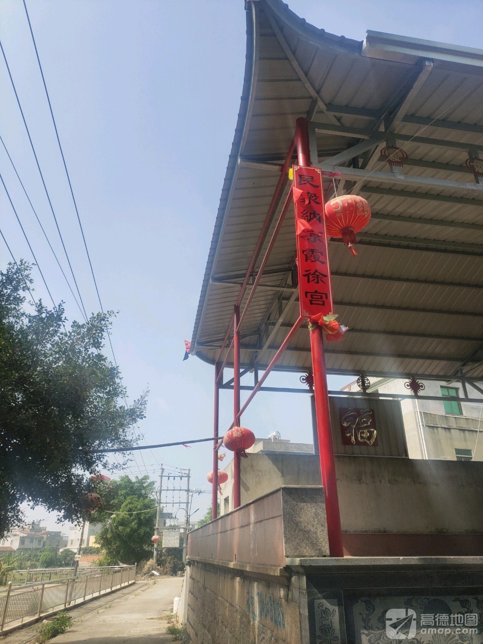 霞徐宫实景照片