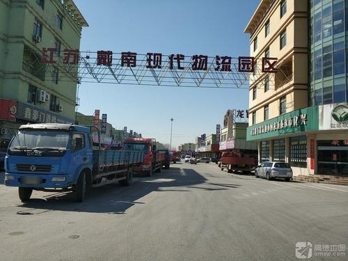 江苏·戴南现代物流园区实景图