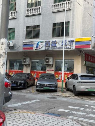 百益超市(文霞路店)