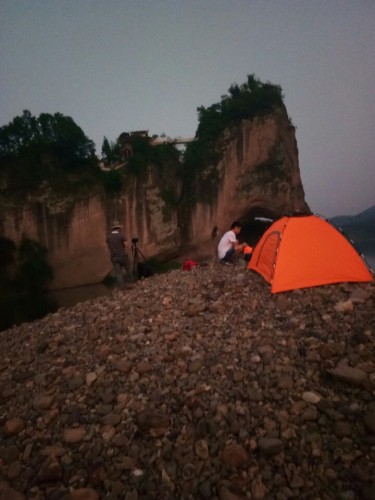 穿石山旅行图片 1
