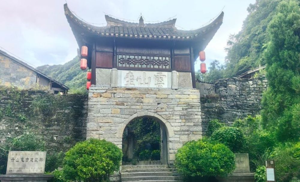 云峰屯堡风景名胜区景点图片