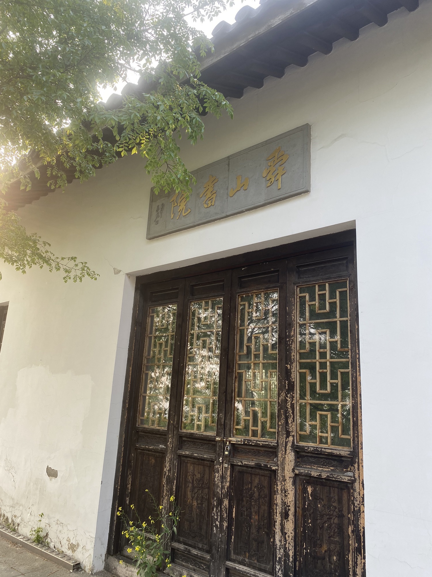 舜山北禅寺实景照片