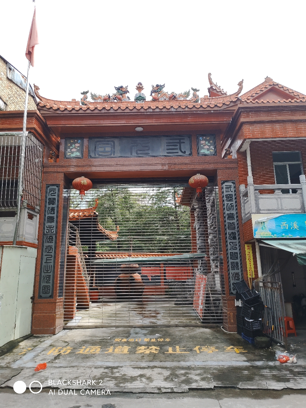 真武宫实景照片