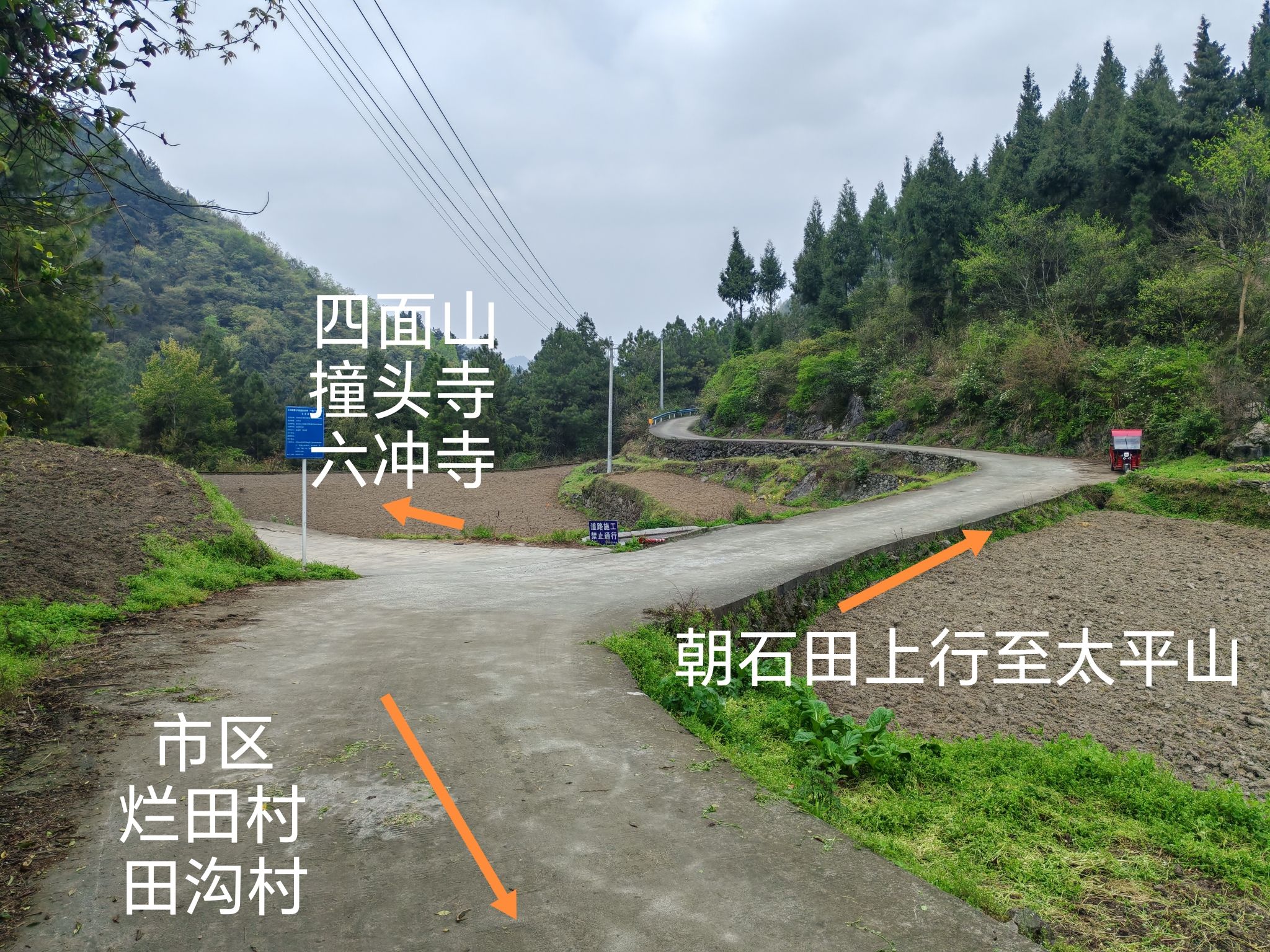 太平山道观实景照片