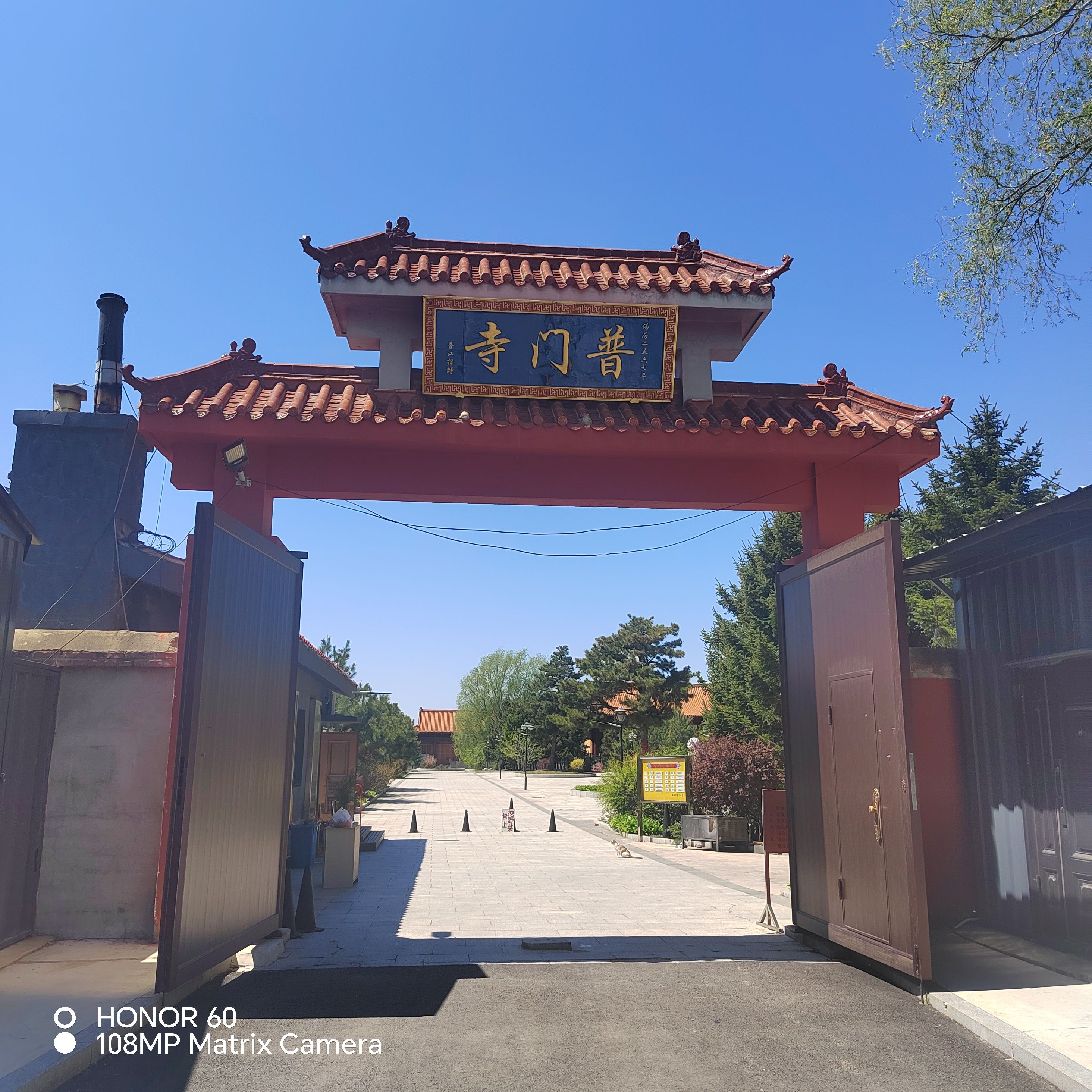 普门寺实景照片