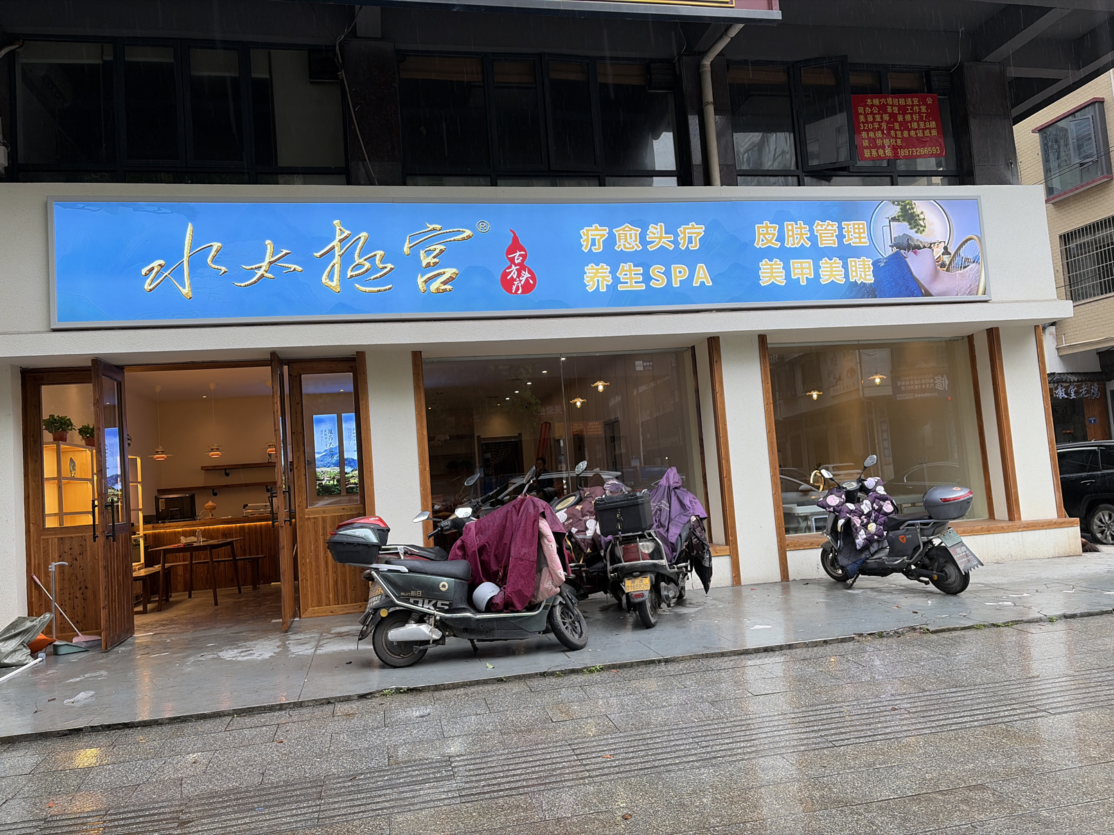 水太极宫实景照片