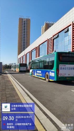 云南数字影视产业园(基地)实景图（2）