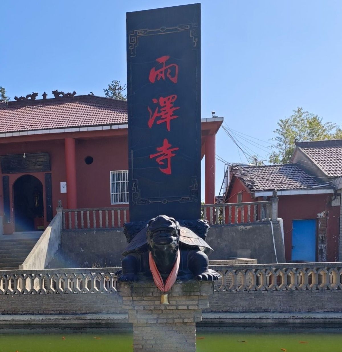 雨泽寺实景照片