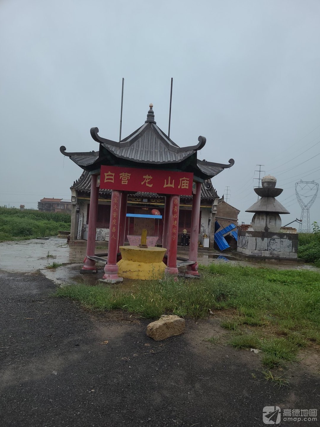 白营龙山庙实景照片