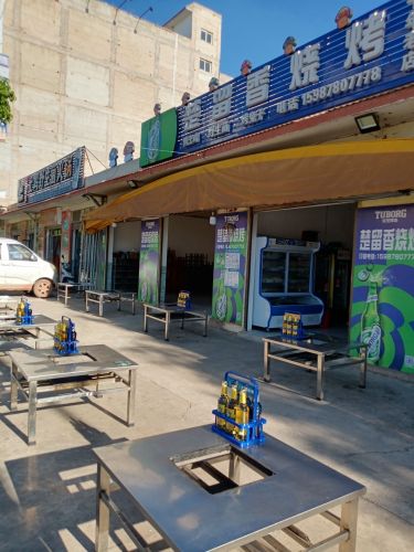 东华楚留香烧烤店