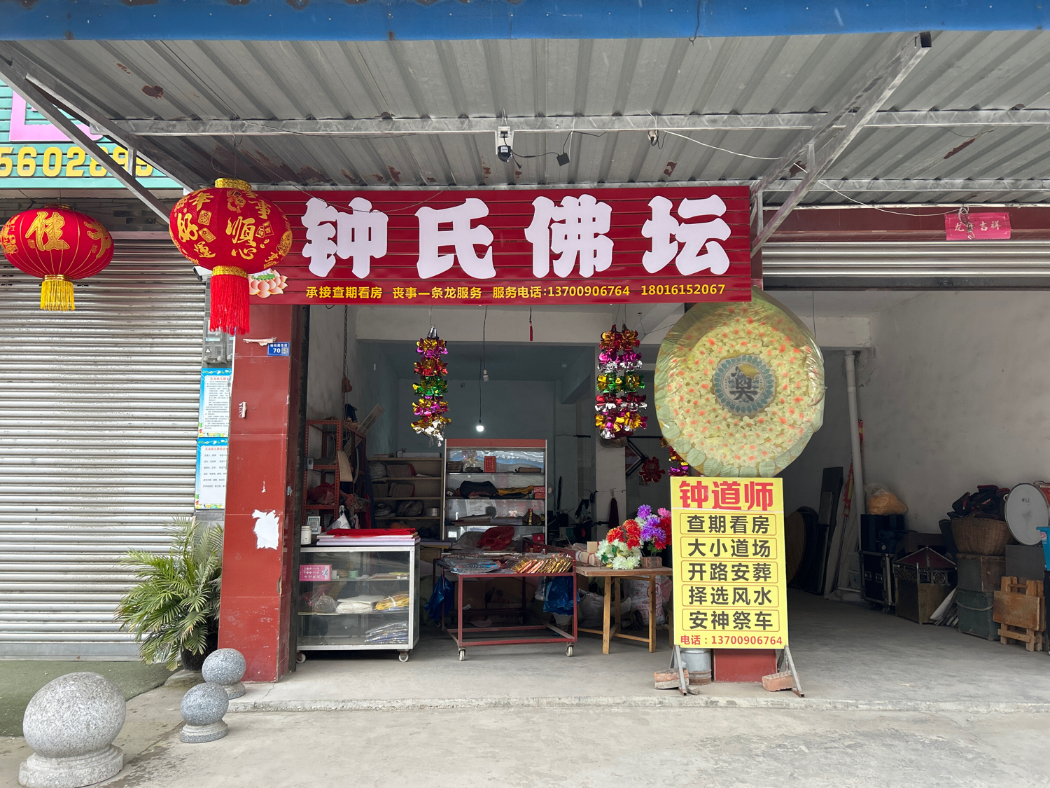 钟氏佛坛实景照片